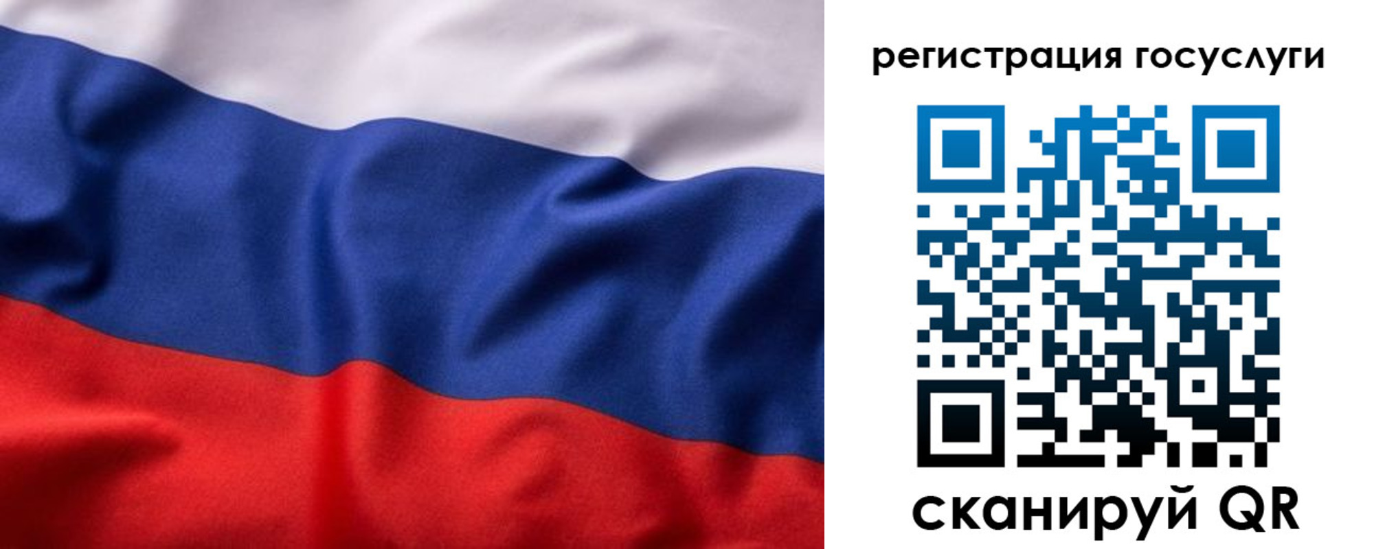 временная регистрация купить в Коми