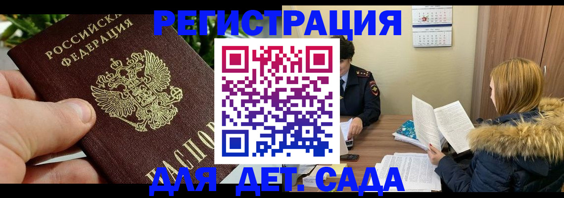 форма 3 в Коми