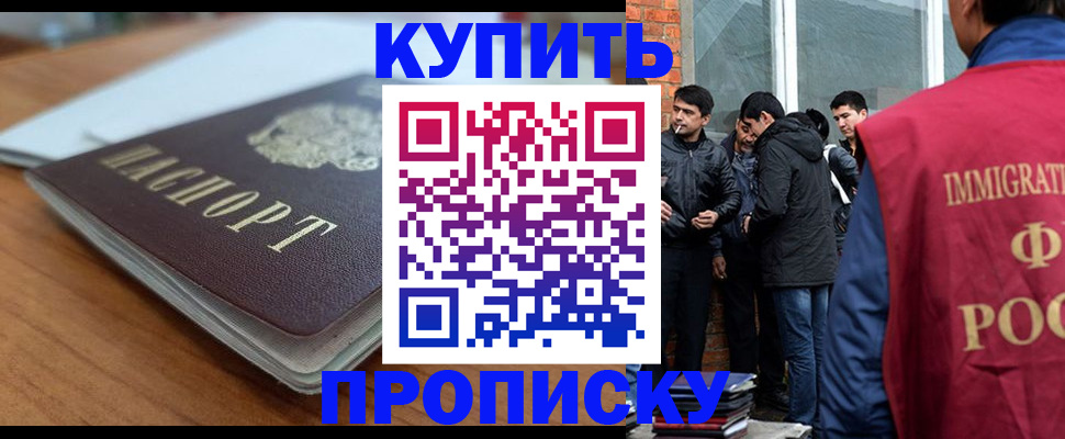 временная регистрация гарантия в Коми